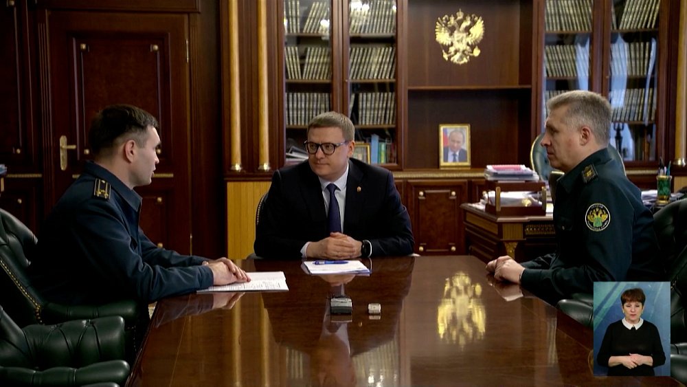 У Челябинской таможни новый руководитель