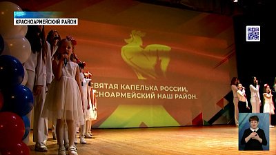 Красноармейскому району исполнилось 82 года