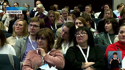 Прошел второй форум педагогов допобразования