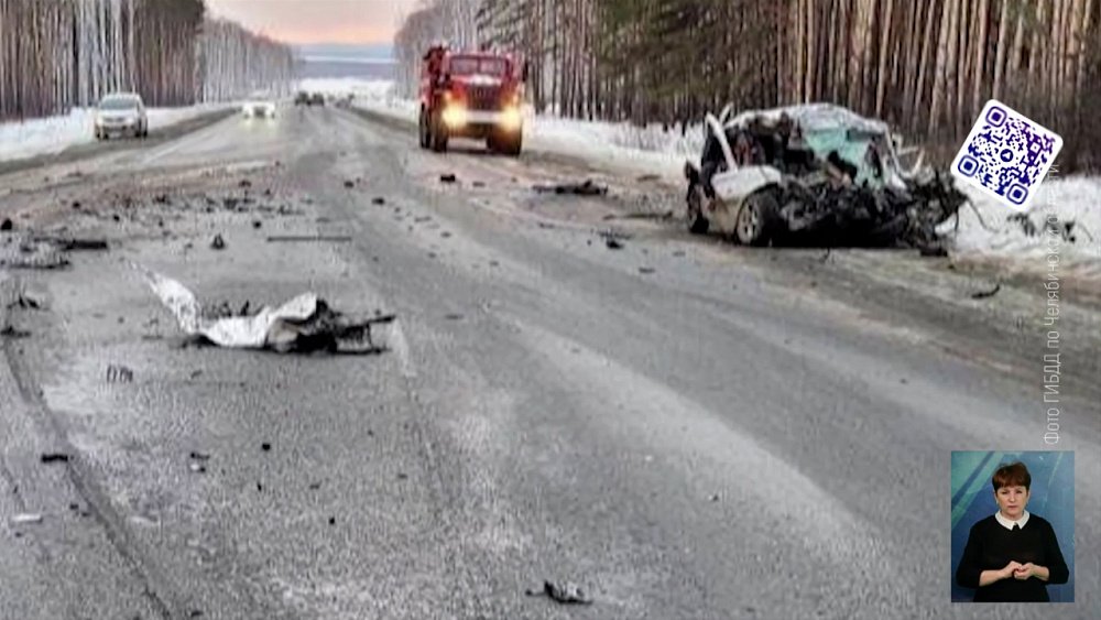 Пять человек погибли в ДТП на трассе