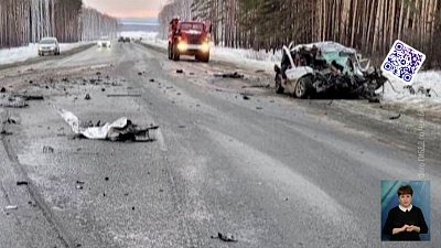 Пять человек погибли в ДТП на трассе