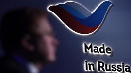 Челябинскому бизнесу с сертификатами «Сделано в России» помогут в продвижении Челябинскому бизнесу с сертификатами «Сделано в России» помогут в продвижении
