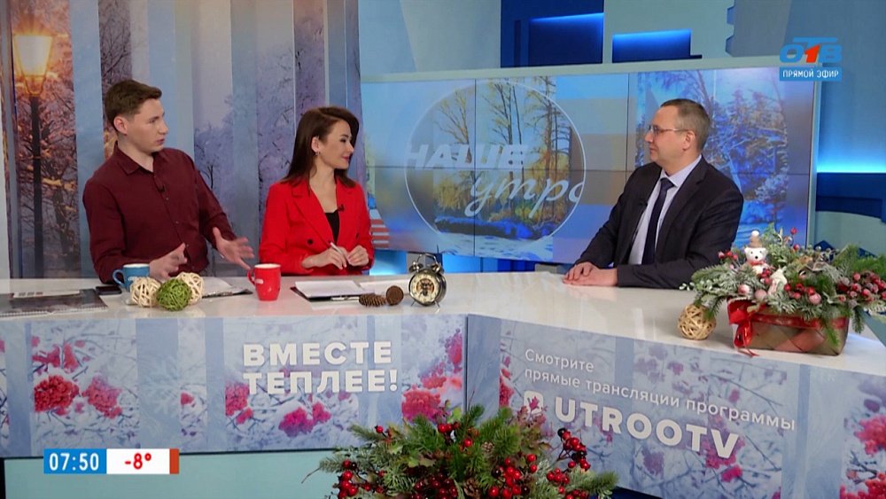 Розыгрыш ноутбуков от «Уралэнергосбыта» — Гость в студии