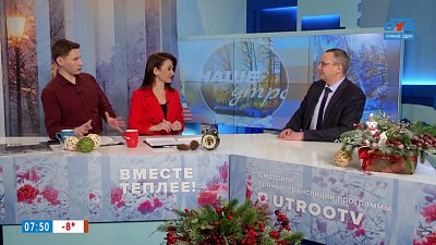 Розыгрыш ноутбуков от «Уралэнергосбыта» — Гость в студии