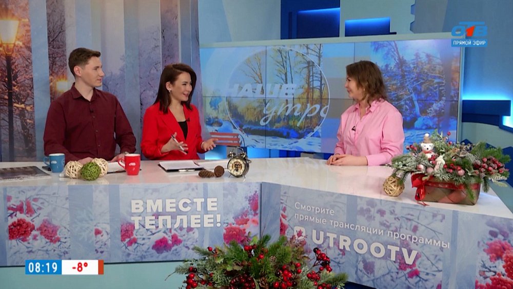 Синдром отличника — Гость в студии