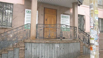 В Челябинске медцентр по лечению кожных заболеваний продают за 15 млн рублей