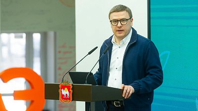Алексей Текслер: южноуральские предприятия взяли на себя повышенную экологическую ответственность