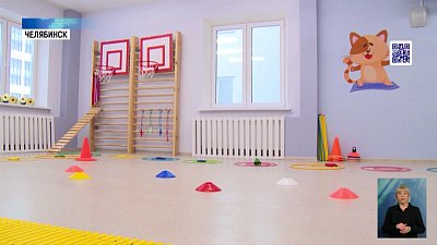 В Челябинске открылось 2 детских сада