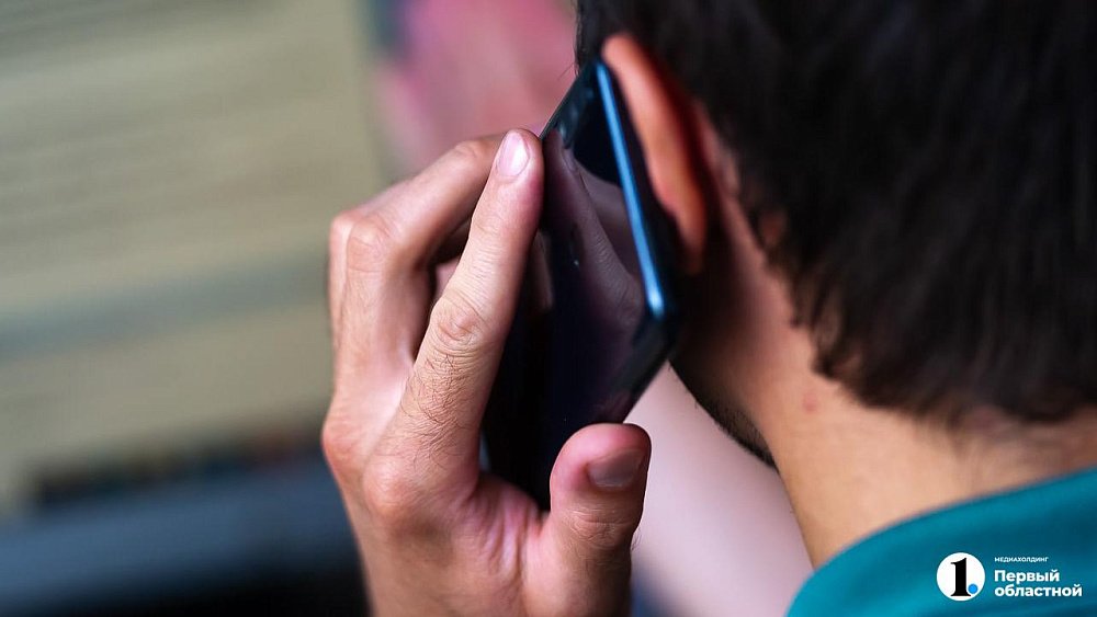 Двое челябинцев перевели мошенникам взятые в кредит 3,6 миллиона рублей