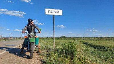 В Челябинской области состоится премьера фильма об уральском Париже