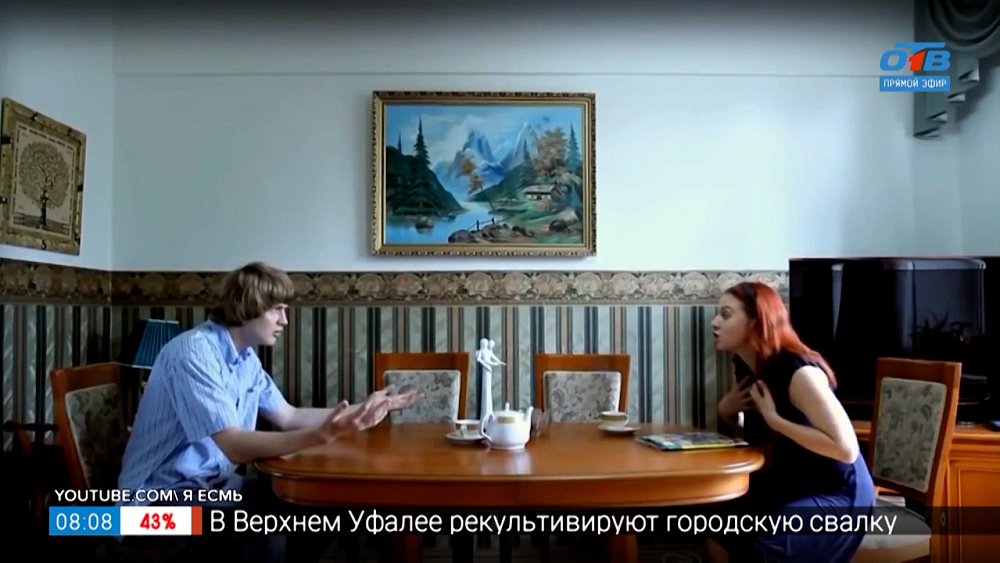 Эмоциональный контакт — в рубрике «Психологика»