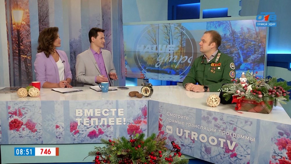 «Уральский десант» — Гость в студии