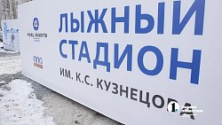 Алексей Текслер поддержал идею снежинских спортсменов о строительстве лыжероллерной трассы