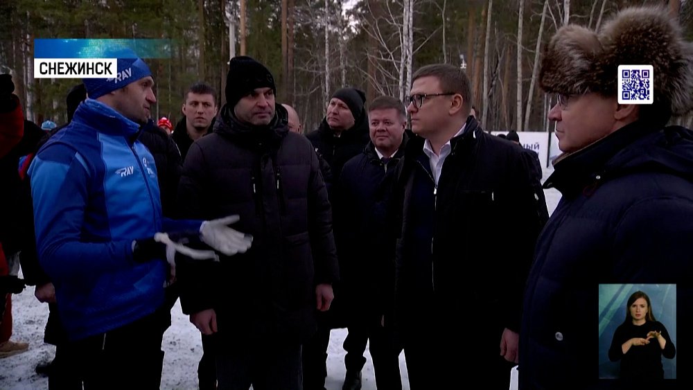 Якушев и Текслер посетили Снежинск