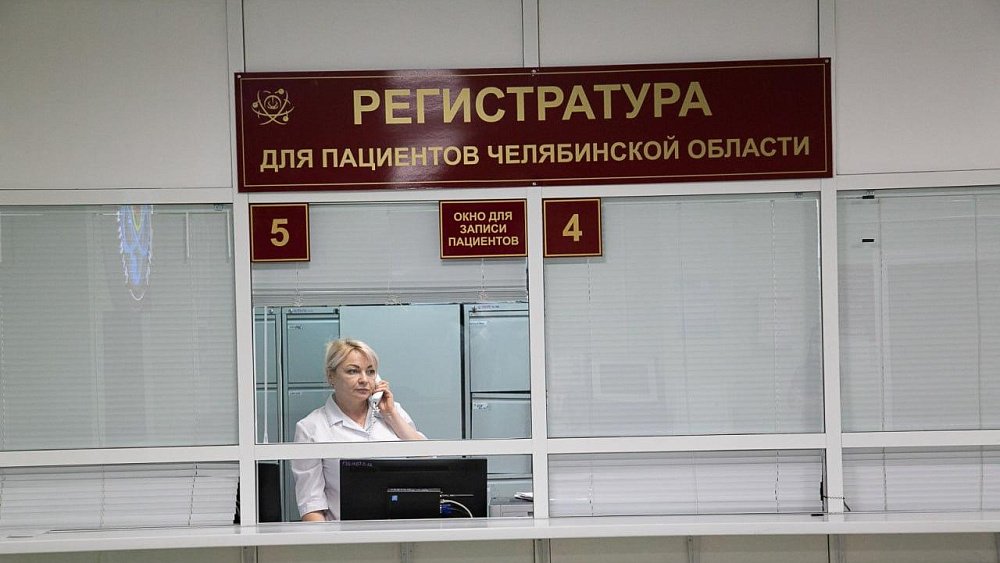 В Челябинске открылся первый Центр амбулаторной онкоурологической помощи