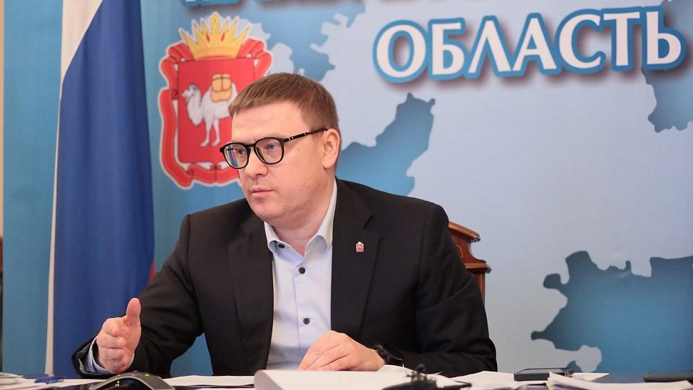 В 31 муниципалитете Челябинской области модернизируют объекты ЖКХ за 5 млрд рублей