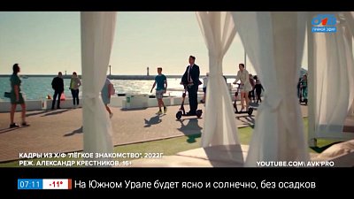 Премьеры 2 февраля в рубрике «Идем в кино»