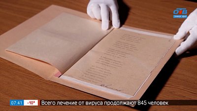 Стихотворение Михалкова в рубрике «История одного документа»