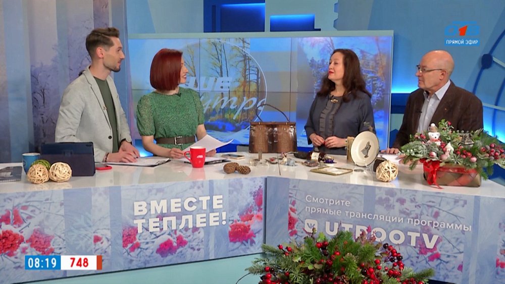 «Незаметные истории или путешествие на блошиный рынок» — Гости в студии