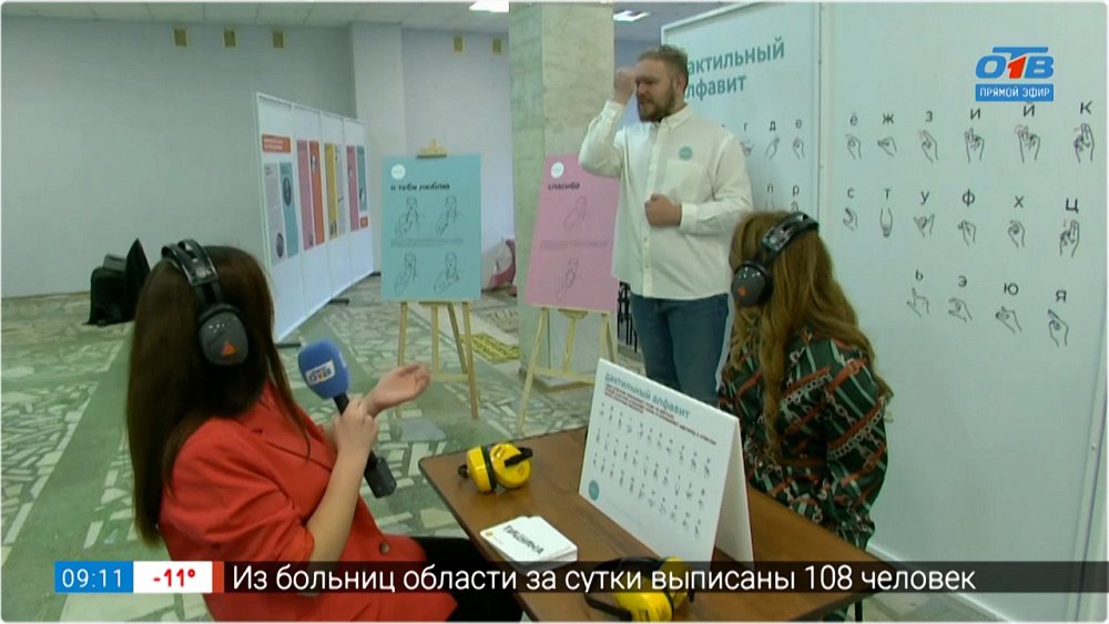 Выставка «В тишине» — в Прямом включении