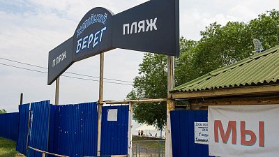 В Челябинске суд обязал снести ресторан и беседки на пляже «Каспийский берег»