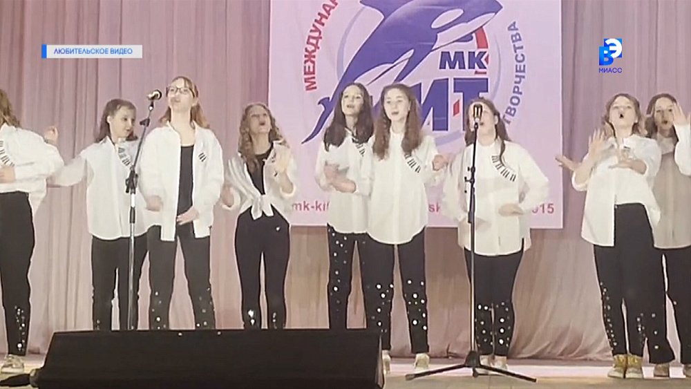 Миасцы победили в международном конкурсе