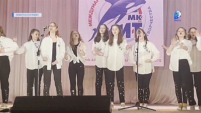 Миасцы победили в международном конкурсе