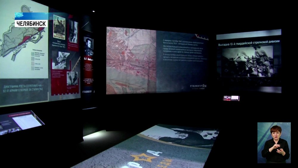 Открылась выставка, посвященная Сталинграду