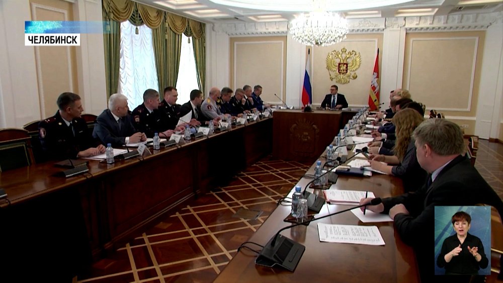 Губернатор провел координационное совещание