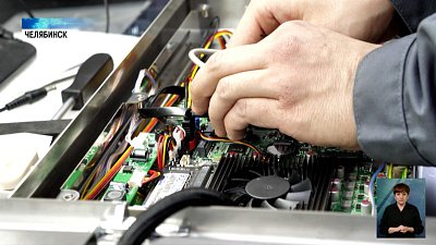 На Южном Урале собирают моноблоки