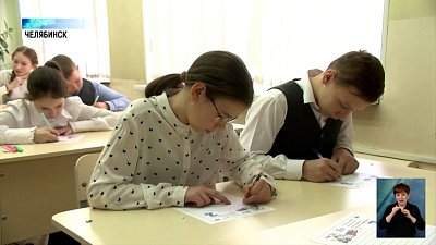 Школьники написали письма защитникам Отечества