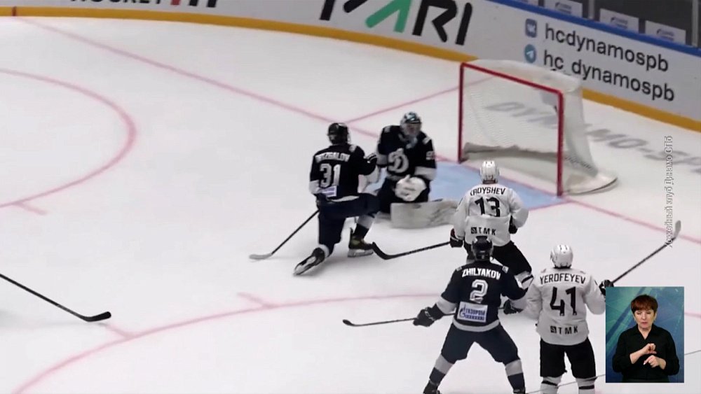 Обзор спортивных событий от 02.02.2023