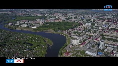 Едем в Курган в рубрике «Сыграем в города?»