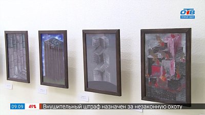 Сентиментальное искусство в сюжете «Выставка домА»