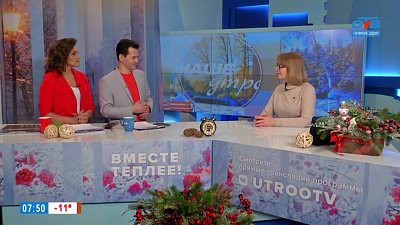 Кому нужна нежность? — Гость в студии