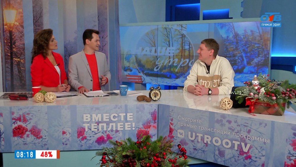 Проект «Своя территория» — Гость в студии