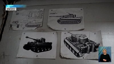 Житель Златоуста создал копию боевой машины