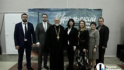 В Фершампенуазе представили фильм «Уральский Париж. Наследие победителей»