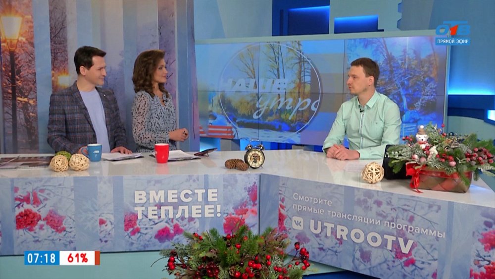 Чем опасен скрежет зубами — Гость в студии