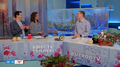 Благоустройство набережной. Продолжение — Гость в студии