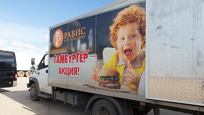 Предприятие «Рависа» в Челябинской области уличили в загрязнении почвы сальмонеллой