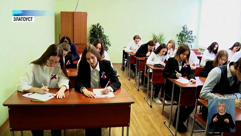 В Златоусте написали письма Защитникам Отечества