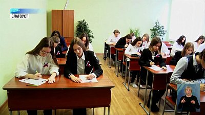 В Златоусте написали письма Защитникам Отечества