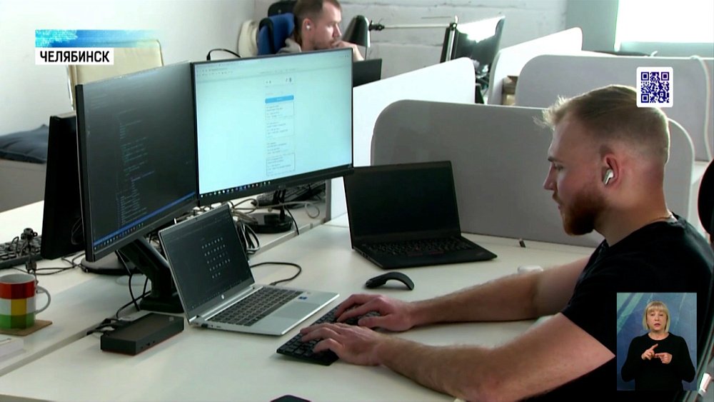 IT-специалисты могут оформить льготную ипотеку