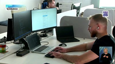 IT-специалисты могут оформить льготную ипотеку