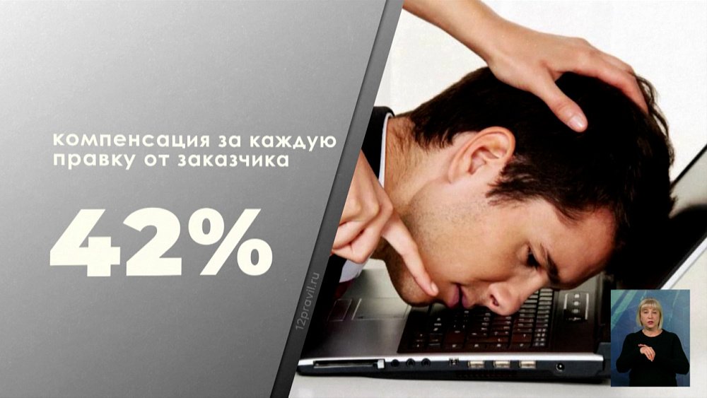 Работники хотят компенсацию за «перегрузку»