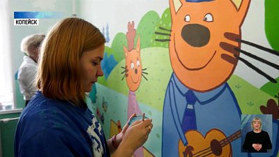 Художники расписали стены поликлиники