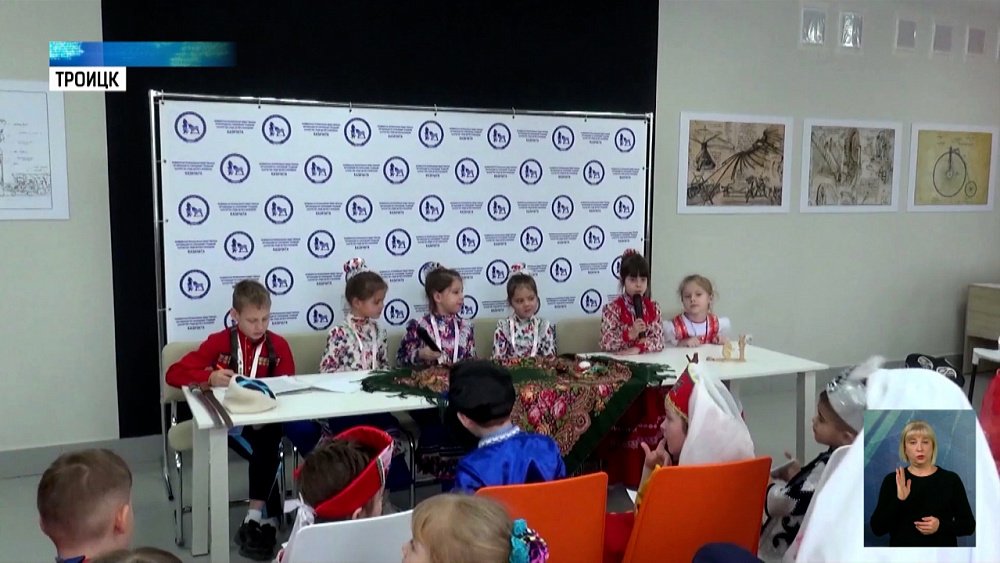 В Троицке прошла детская конференция «Казачата»