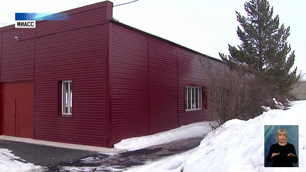 В Миассе модернизировали водонасосную станцию