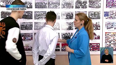 Школа хранит фото школьников с 1928 года